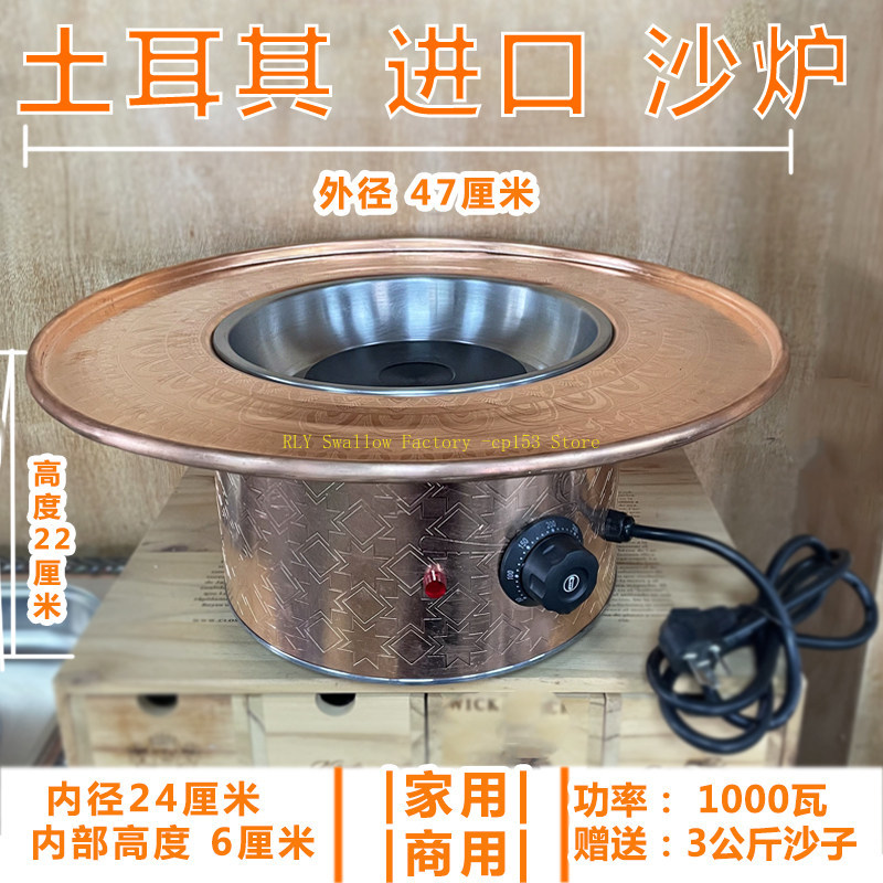 Coffee Equipment For Cafe - 커피 샌드 쿠커 홈 커피 코너