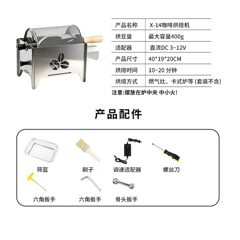 X14 상업용 커피 원두 로스터 400g 용량 전기 드 - Coffee Equipment For Cafe 리뷰 및 가격