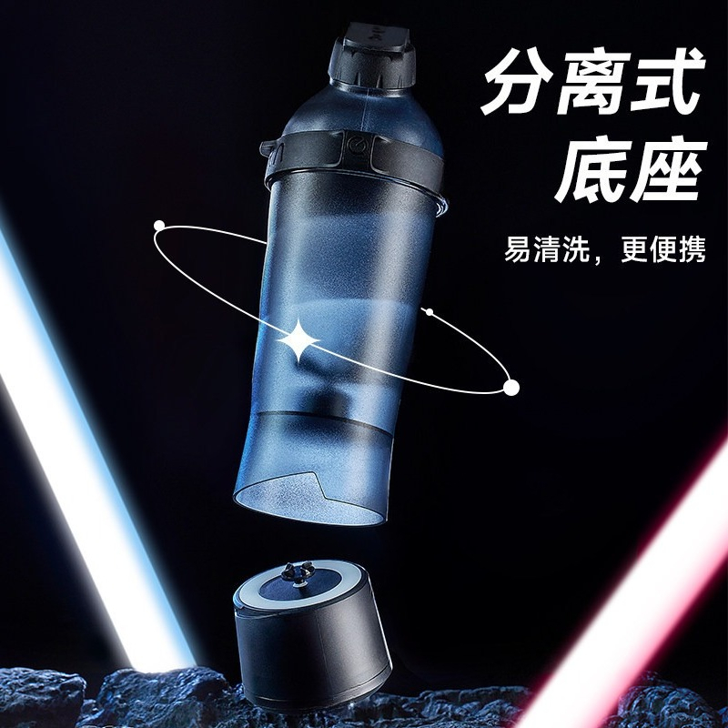 새로운 전기 쉐이커 컵, 단백질 파우더 밀크셰이크 커피 - Coffee Equipment In China 리뷰 및 가격